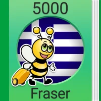 Lær græsk - 5.000 sætninger